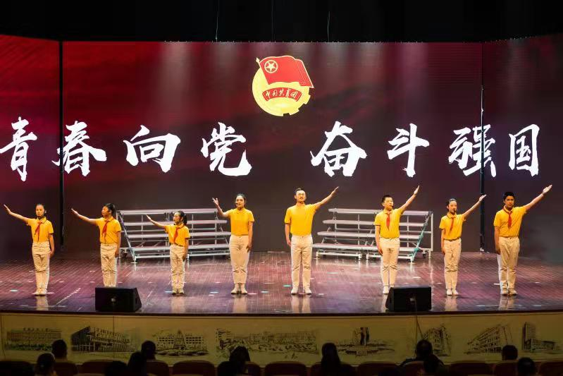 芜湖共青团举办"青春向党·奋斗强国"主题团日活动